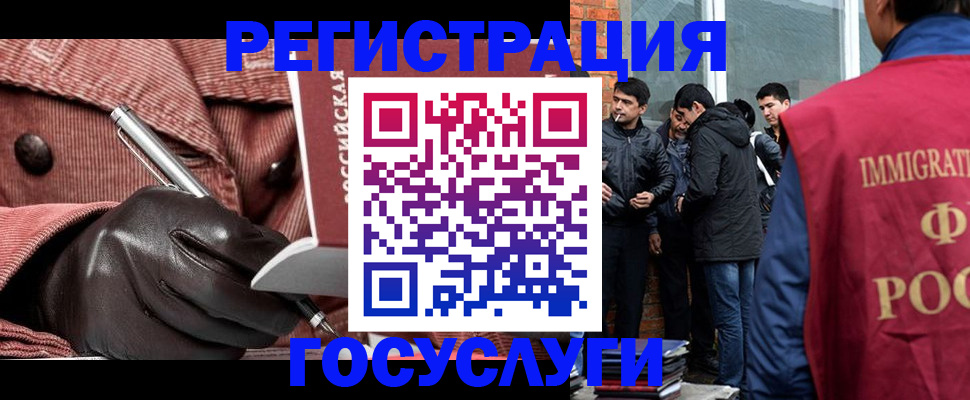 прописка для военкомата в Данкове